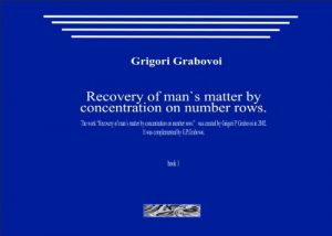 Baixar Recovery of man`s matter by concentration on number rows (English Edition) pdf, epub, eBook