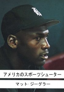 Baixar American Sports Surculus (Japanese Edition) pdf, epub, eBook