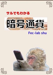 Baixar Sarudemowakaru Angoutsuuka (Japanese Edition) pdf, epub, eBook