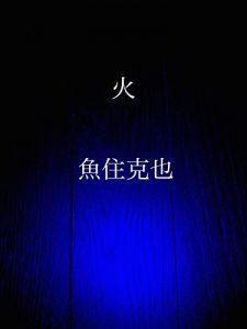 Baixar hi (Japanese Edition) pdf, epub, eBook
