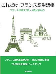 Baixar kore (Japanese Edition) pdf, epub, eBook