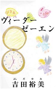 Baixar vidazeen (Japanese Edition) pdf, epub, eBook