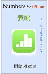 Baixar nanbazufoaifon hyohen (Japanese Edition) pdf, epub, eBook