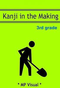 Baixar Kanji in the Making  〔3rd grade〕 (English Edition) pdf, epub, eBook
