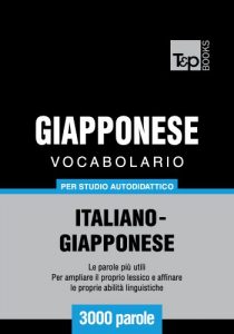 Baixar Vocabolario Italiano-Giapponese per studio autodidattico – 3000 parole (Italian Edition) pdf, epub, eBook