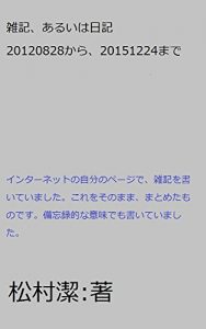 Baixar saitonozakki: sannnennbunnkuraiarimasu (Japanese Edition) pdf, epub, eBook