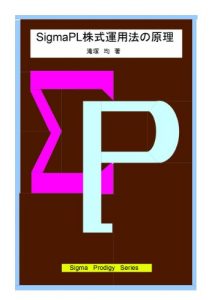 Baixar shigumapiierukabushikiunyouhounogenri (Japanese Edition) pdf, epub, eBook