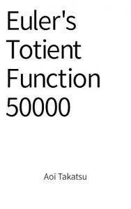 Baixar Euler’s totient function (English Edition) pdf, epub, eBook