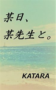 Baixar A novelist in those days (Japanese Edition) pdf, epub, eBook