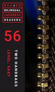 Baixar Two Handbags: A Bilingual Japanese Study Text (Reajer: Bilingual Japanese Readers Book 56) (English Edition) pdf, epub, eBook