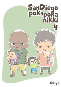 Baixar SanDIego PokaPoka Nikki (Japanese Edition) pdf, epub, eBook