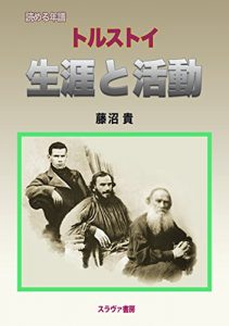 Baixar TORUSUTOI SHOUGAITOKATUDOU (Japanese Edition) pdf, epub, eBook