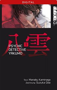 Baixar Psychic Detective Yakumo 01 (German Edition) pdf, epub, eBook