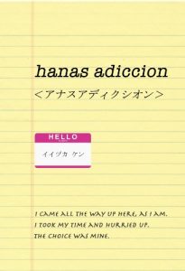 Baixar hanas adiccion (Japanese Edition) pdf, epub, eBook