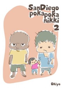 Baixar SanDIego PokaPoka Journal2 SanDIego PokaPoka Nikki (Japanese Edition) pdf, epub, eBook
