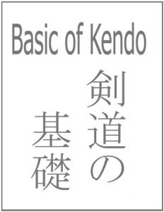 Baixar Basic of Kendo (English Edition) pdf, epub, eBook