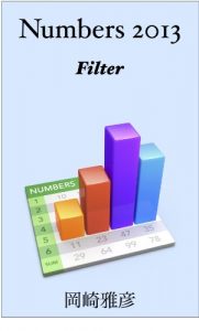 Baixar nanbazunisenjusanfiruta nanbazunisenjusan021 (Japanese Edition) pdf, epub, eBook