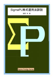 Baixar shigumapiierukabushikiunyouhoushousetu (Japanese Edition) pdf, epub, eBook