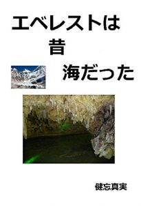 Baixar eberesutowamukasiumidatta (Japanese Edition) pdf, epub, eBook