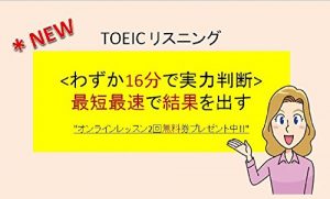 Baixar TOEIC Listening: TOEIC Listening (Japanese Edition) pdf, epub, eBook