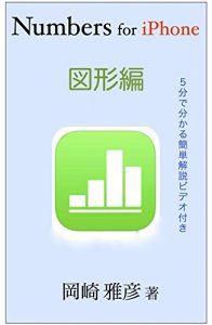 Baixar nanbazufoaifon zukeihen (Japanese Edition) pdf, epub, eBook