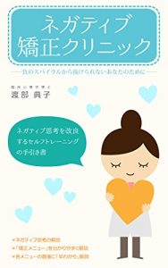 Baixar Escaping From the Downward Spiral (Japanese Edition) pdf, epub, eBook