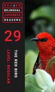 Baixar The Red Bird: A Bilingual Japanese Study Text (Reajer: Bilingual Japanese Readers Book 29) (English Edition) pdf, epub, eBook