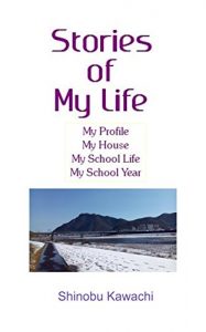 Baixar Stories of My Life (English Edition) pdf, epub, eBook