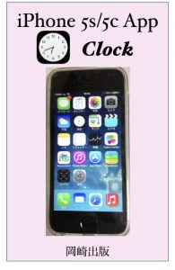 Baixar aifongoesugosiapuritokei aifongoesugoshiapuri007 (Japanese Edition) pdf, epub, eBook