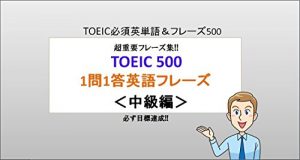 Baixar TOEIC vocabulary: TOEIC word (Japanese Edition) pdf, epub, eBook