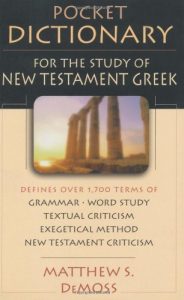 Baixar Pocket Dictionary for the Study of New Testament Greek (The IVP Pocket Reference Series) pdf, epub, eBook