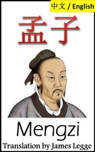 Baixar Mengzi: Bilingual Edition, English and Chinese: 孟子 (English Edition) pdf, epub, eBook