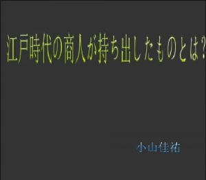 Baixar kazininattasonotokiedonosyouningamotidasitamonotoha (Japanese Edition) pdf, epub, eBook
