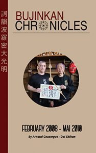 Baixar Bujinkan Chronicles: Volume 1 (Bujinkan – Published Blogs Book 2) (English Edition) pdf, epub, eBook