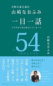 Baixar ICHI NICHI ICHI WA (Japanese Edition) pdf, epub, eBook