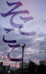 Baixar Here and there (Japanese Edition) pdf, epub, eBook