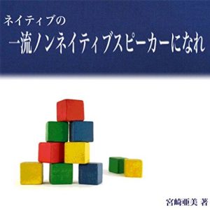 Baixar Neitibunoichiryunonneitibuspekaninare (Japanese Edition) pdf, epub, eBook
