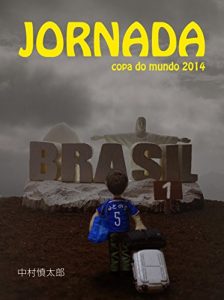 Baixar JORNADA 1 COPA DO MUNDO 2014 (Japanese Edition) pdf, epub, eBook