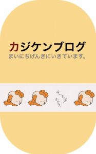 Baixar kajikenblog_selection (Japanese Edition) pdf, epub, eBook