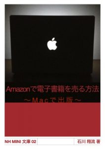 Baixar amazondedennsisyosekiwouruhouhoumakkudesyuppannhmini (Japanese Edition) pdf, epub, eBook