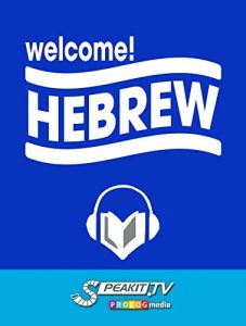 Baixar Welcome to HEBREW | Prolog.co.il (3421): A complete self-study course for learning Hebrew (English Edition) pdf, epub, eBook