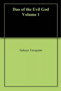 Baixar Dao of the Evil God Volume 1 (English Edition) pdf, epub, eBook