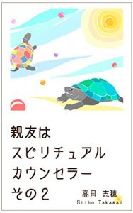 Baixar ASAKA 2 (Japanese Edition) pdf, epub, eBook