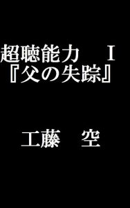 Baixar chouchounouryokuichi: chihinoshitssou (Japanese Edition) pdf, epub, eBook