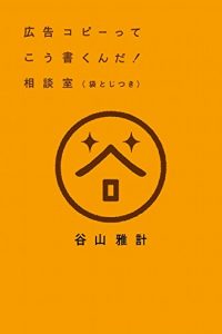 Baixar KOUKOKUKOPI-TTEKOUKAKUNDASOUDANSHITSUFUKUROTOJITSUKI (Japanese Edition) pdf, epub, eBook