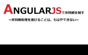 Baixar AngularJSdehidoukiwoseisu (Japanese Edition) pdf, epub, eBook