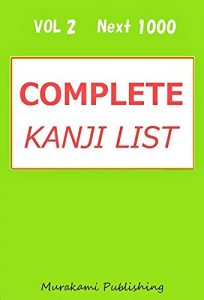 Baixar Complete Kanji List   Vol 2   The Next 1000 (Japanese Edition) pdf, epub, eBook