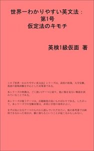 Baixar kateihou (Japanese Edition) pdf, epub, eBook