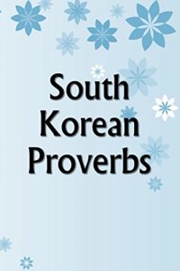 Baixar South Korean Proverbs (English Edition) pdf, epub, eBook