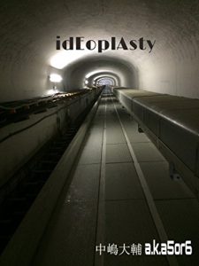 Baixar ideopurasutexi (Japanese Edition) pdf, epub, eBook